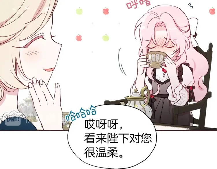第57话 利用 第107页