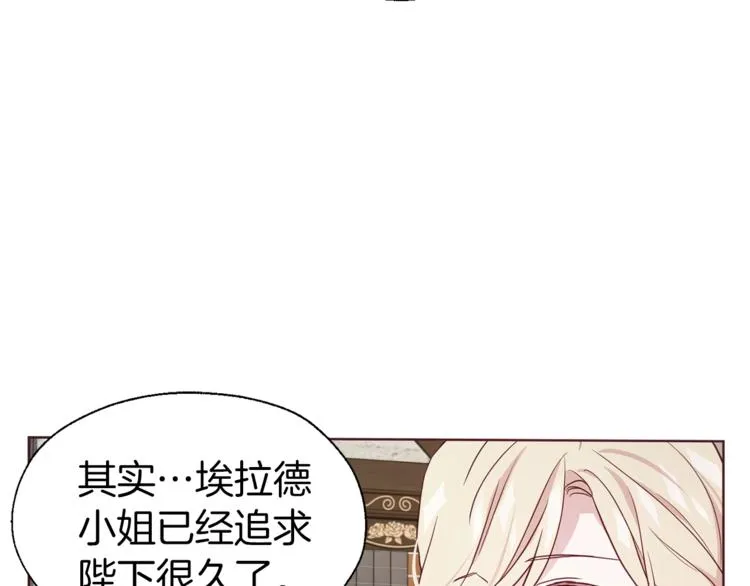 第57话 利用 第108页