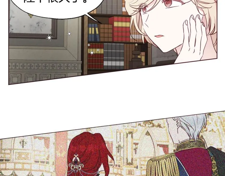 第57话 利用 第109页