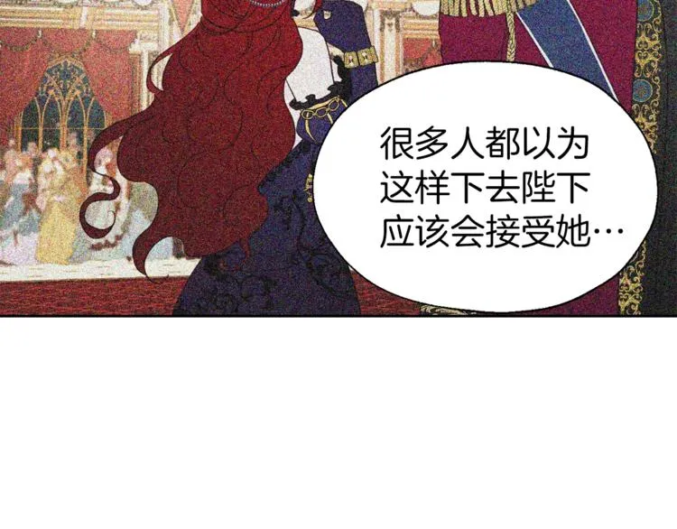 第57话 利用 第110页