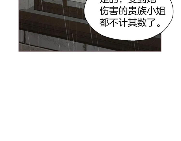 第57话 利用 第114页