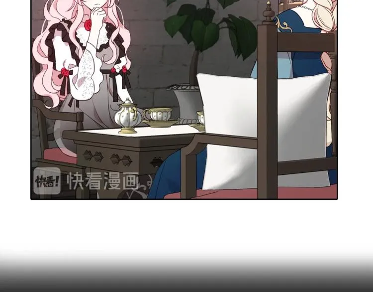 第57话 利用 第121页
