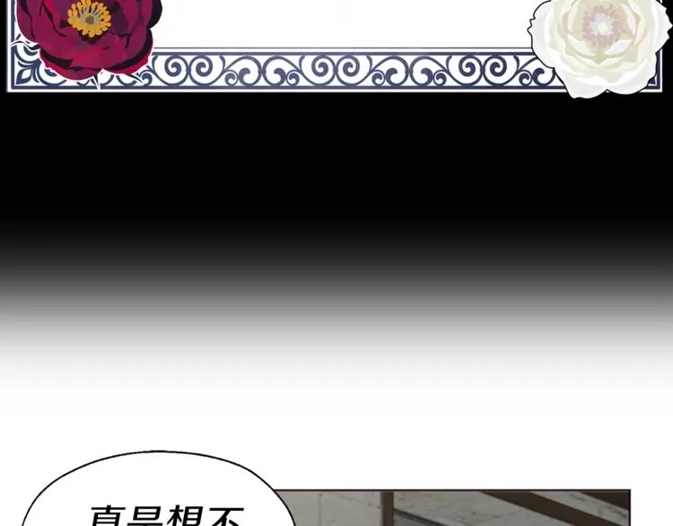 第57话 利用 第127页