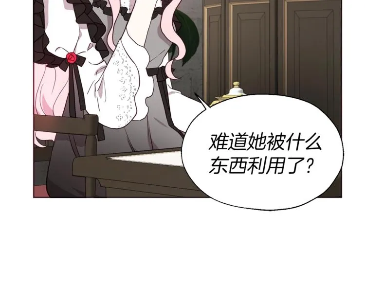 第57话 利用 第129页