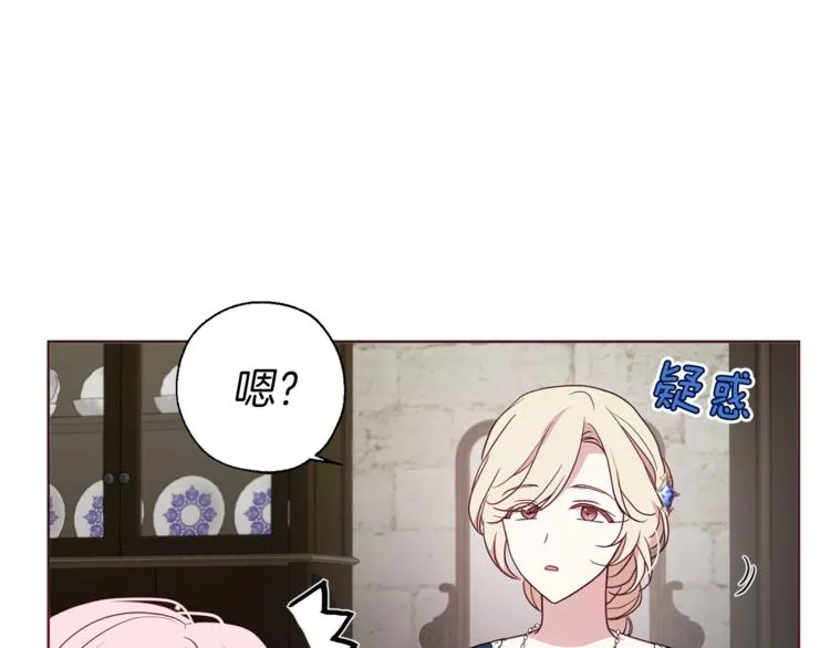第57话 利用 第130页
