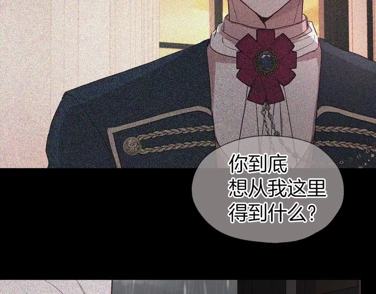第57话 利用 第139页