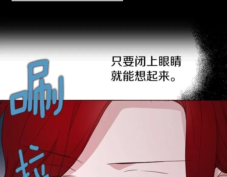 第57话 利用 第144页