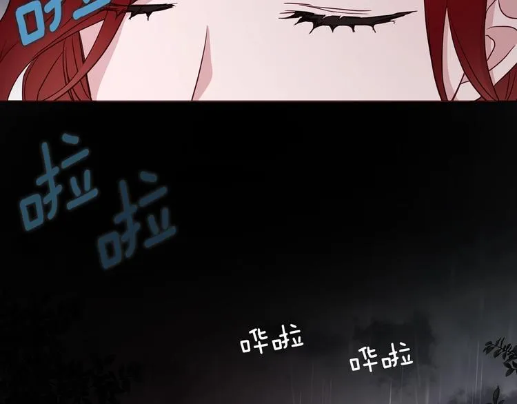 第57话 利用 第145页