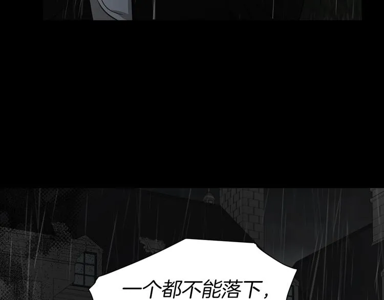 第57话 利用 第156页
