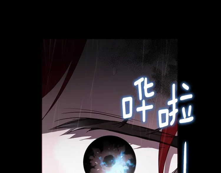 第57话 利用 第159页