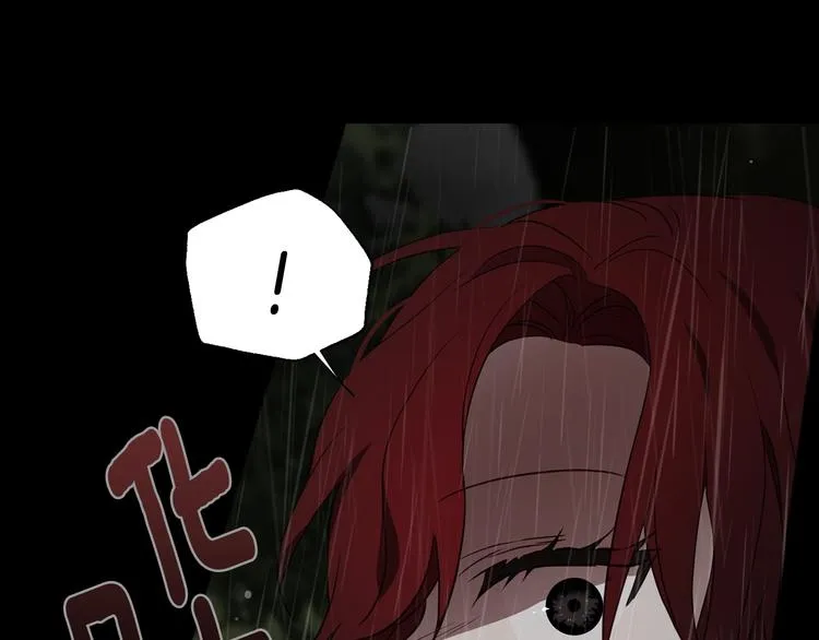 第58话 碍眼的人们 第7页