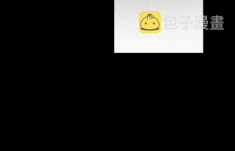 第58话 碍眼的人们 第30页