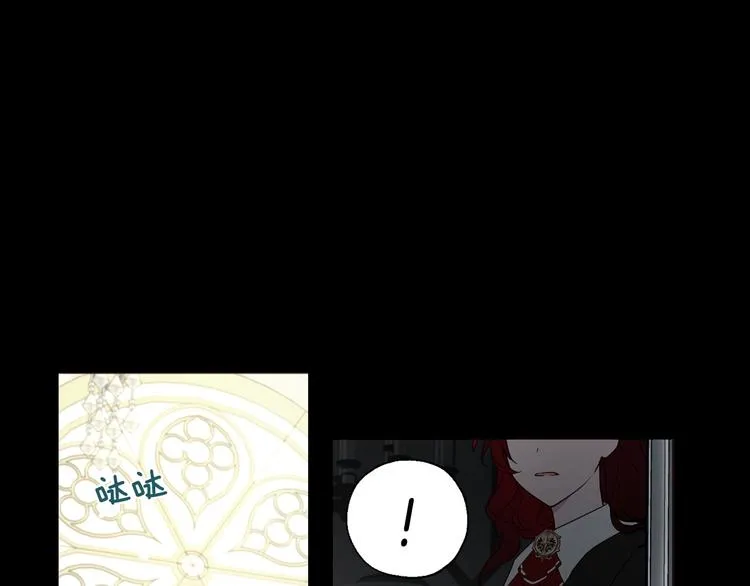 第58话 碍眼的人们 第41页