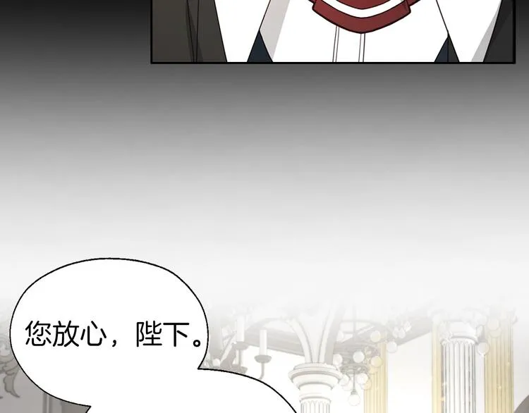 第58话 碍眼的人们 第46页