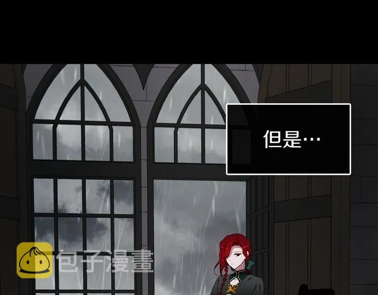 第58话 碍眼的人们 第105页