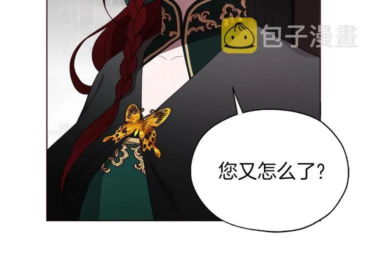 第58话 碍眼的人们 第109页