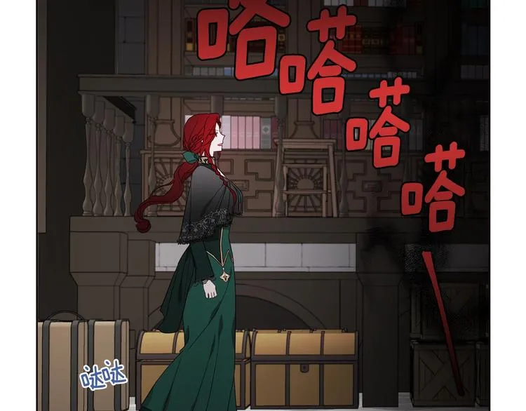 第58话 碍眼的人们 第111页