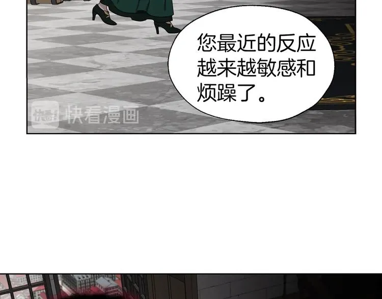 第58话 碍眼的人们 第112页