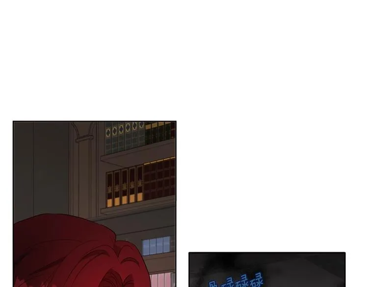 第58话 碍眼的人们 第123页