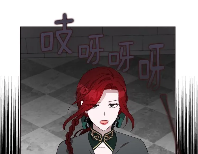 第58话 碍眼的人们 第131页