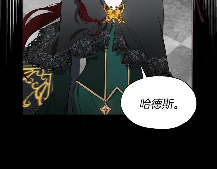 第58话 碍眼的人们 第132页
