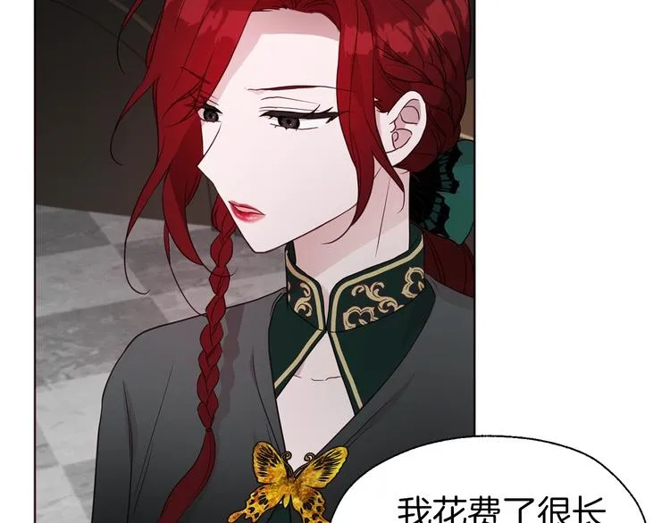 第58话 碍眼的人们 第152页