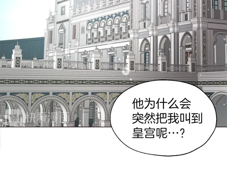 第59话 破防 第6页