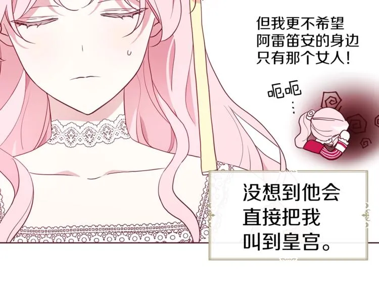 第59话 破防 第11页