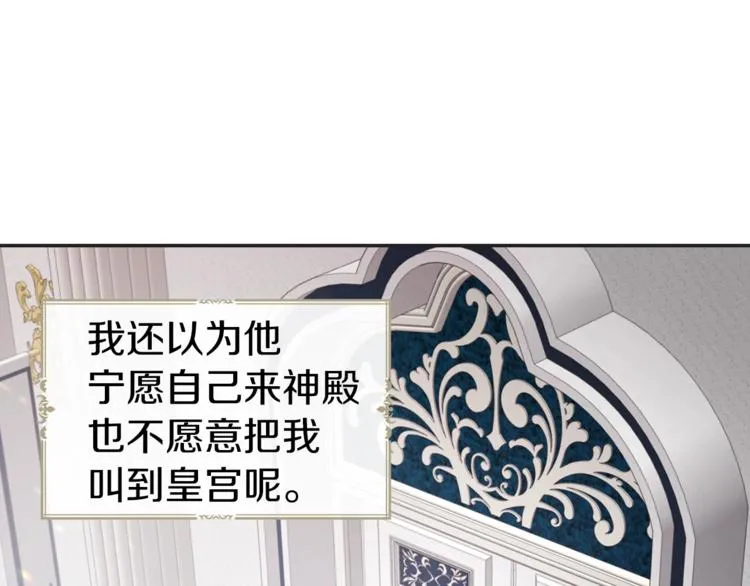 第59话 破防 第12页