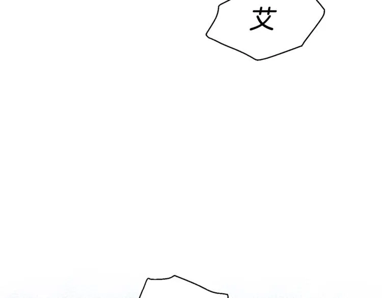 第59话 破防 第20页