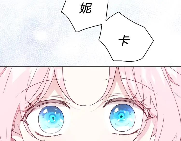 第59话 破防 第21页