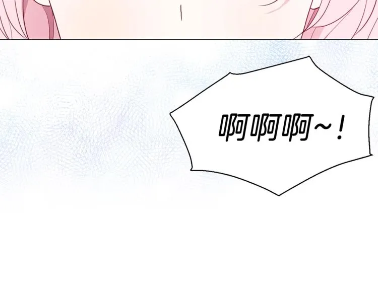 第59话 破防 第22页