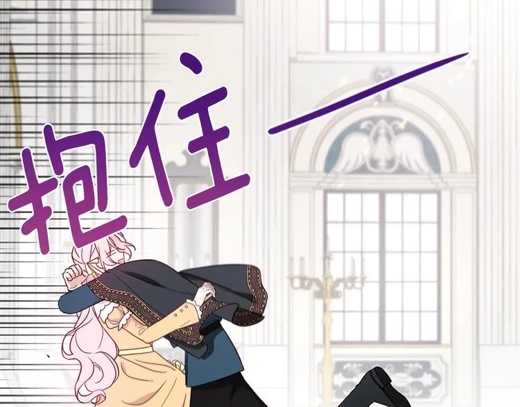 第59话 破防 第24页