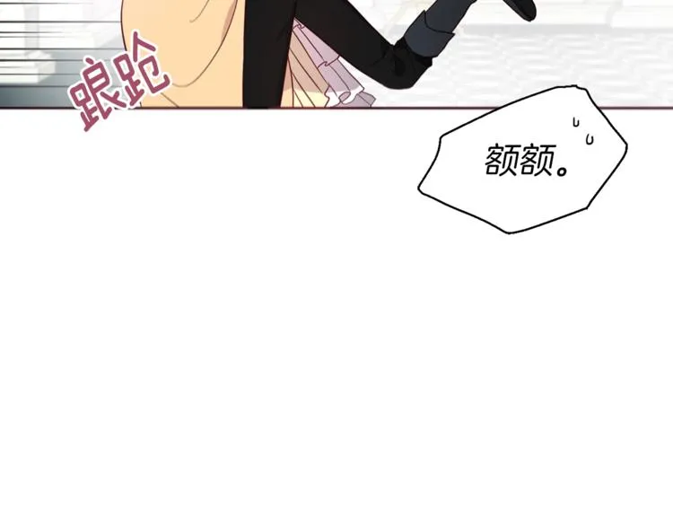第59话 破防 第25页