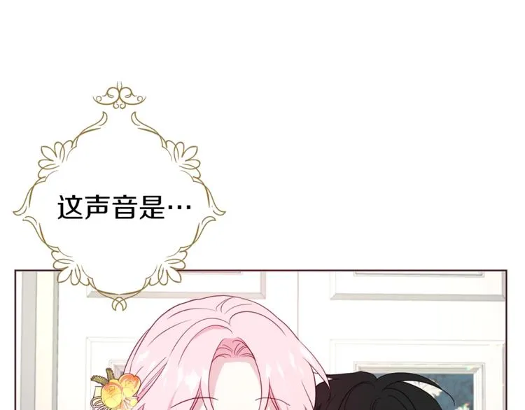 第59话 破防 第26页