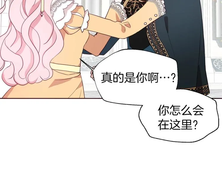 第59话 破防 第30页