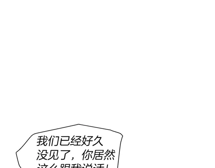 第59话 破防 第32页