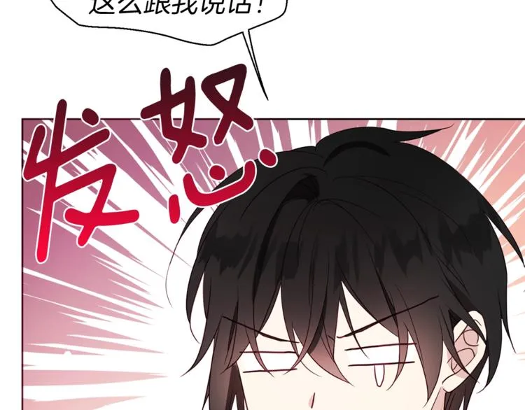 第59话 破防 第33页