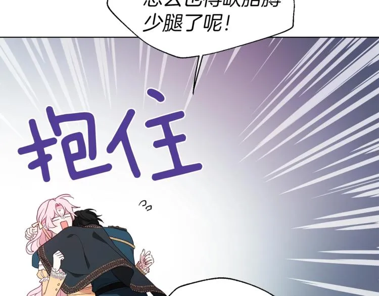 第59话 破防 第36页