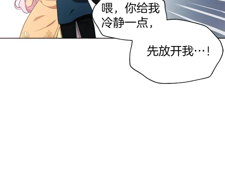 第59话 破防 第37页