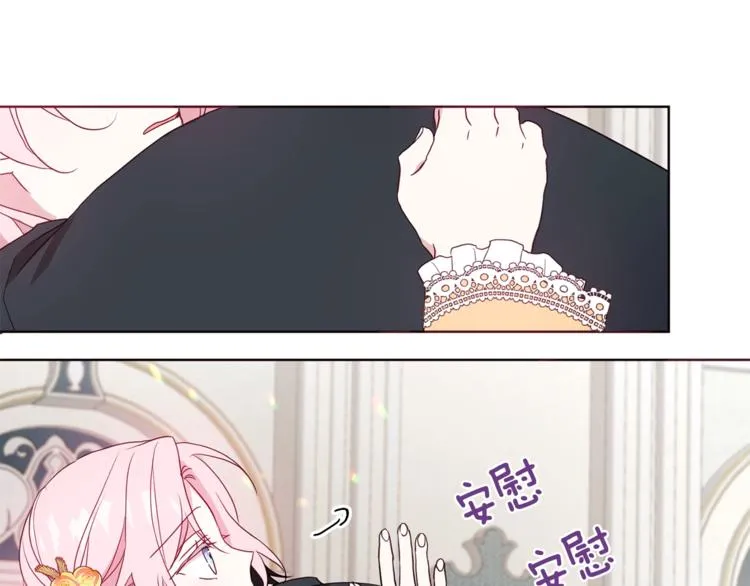 第59话 破防 第38页