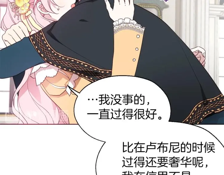 第59话 破防 第39页