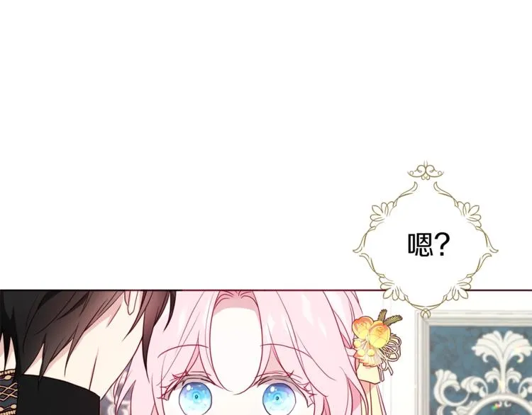 第59话 破防 第46页