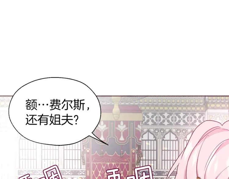 第59话 破防 第48页