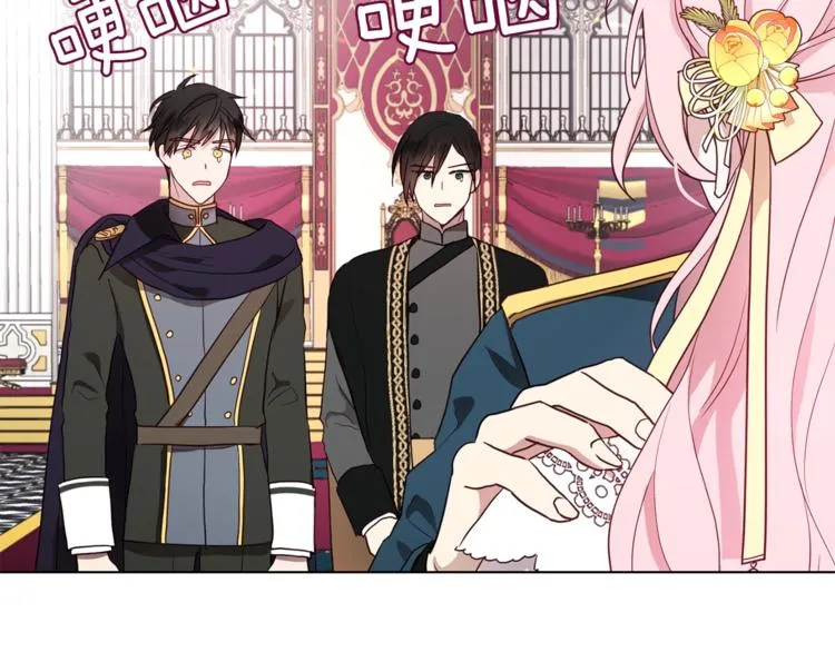 第59话 破防 第49页