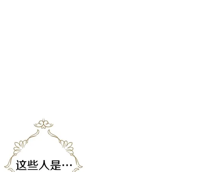第59话 破防 第50页