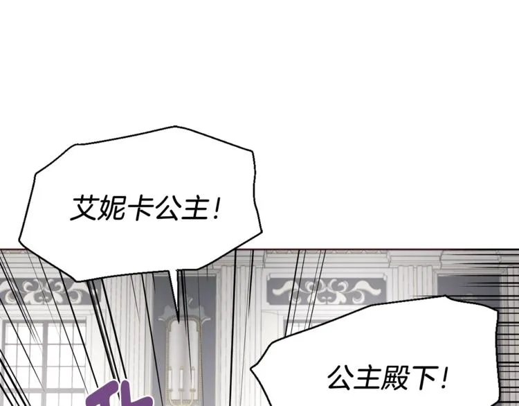 第59话 破防 第53页