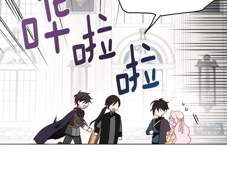 第59话 破防 第54页