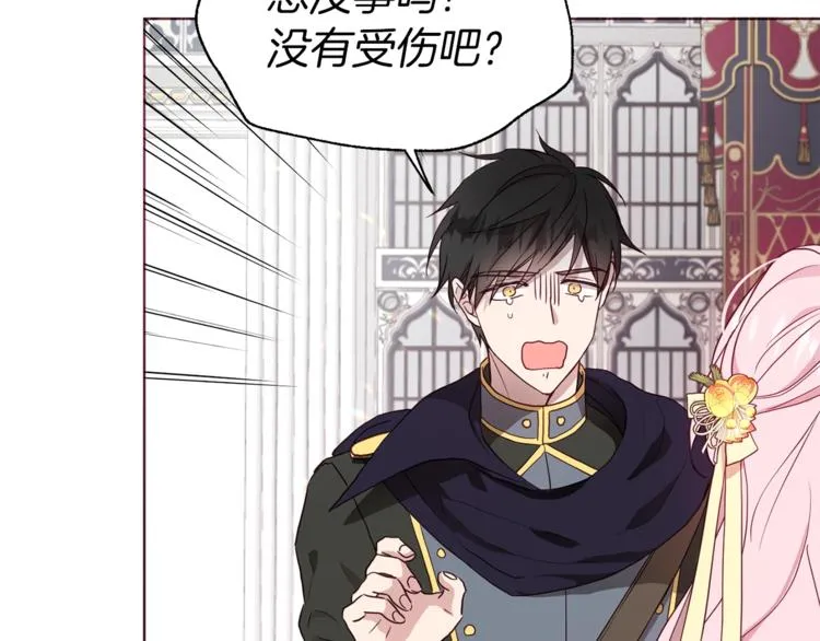 第59话 破防 第56页
