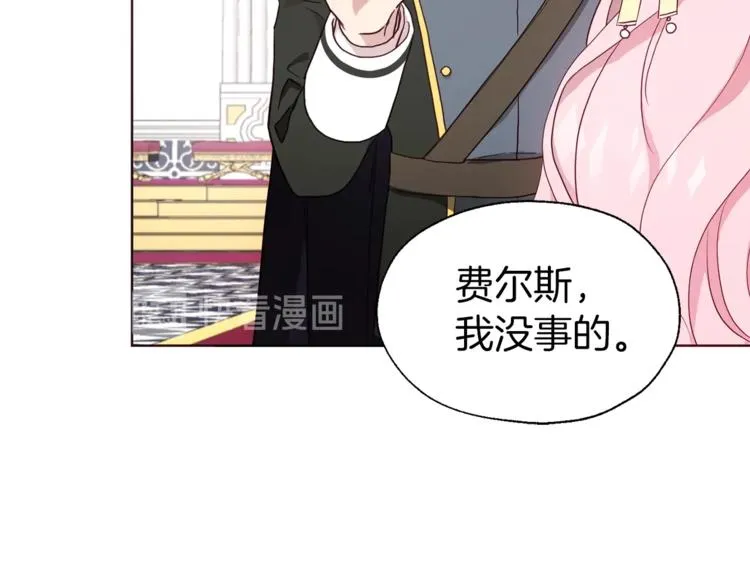 第59话 破防 第57页